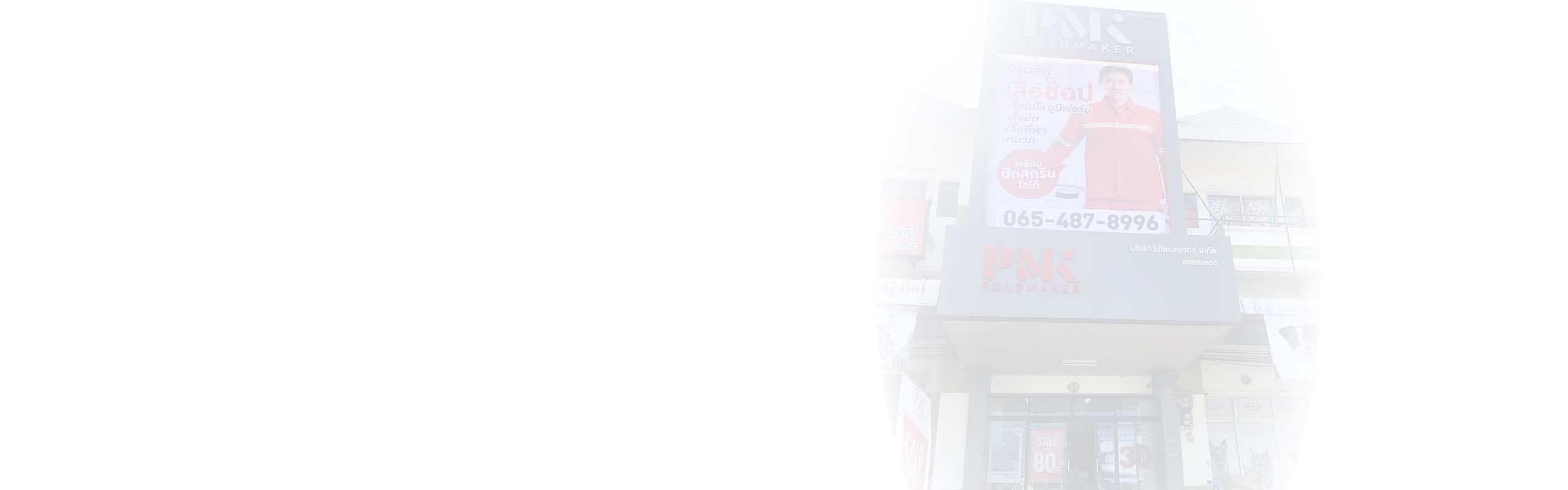 Web